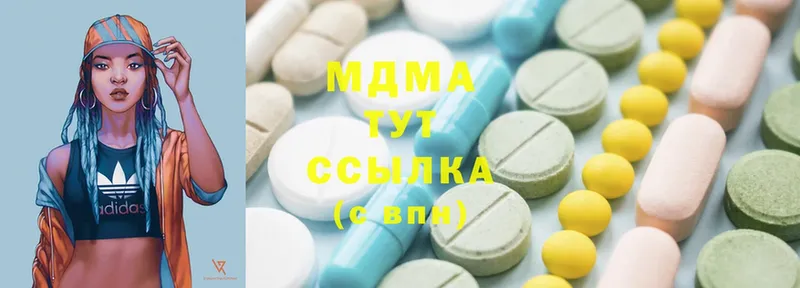 купить   Зуевка  MDMA кристаллы 