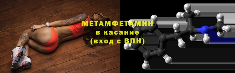 OMG как зайти  Зуевка  МЕТАМФЕТАМИН винт 